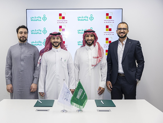 Partnership signing ceremony